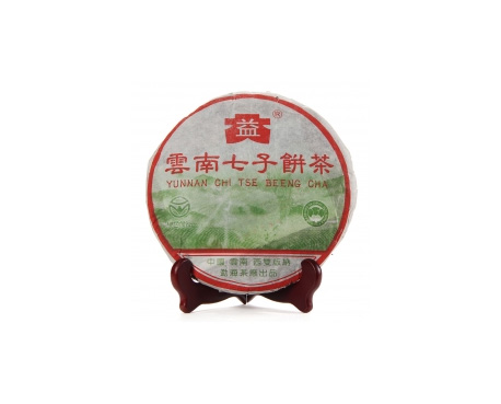 聊城普洱茶大益回收大益茶2004年彩大益500克 件/提/片
