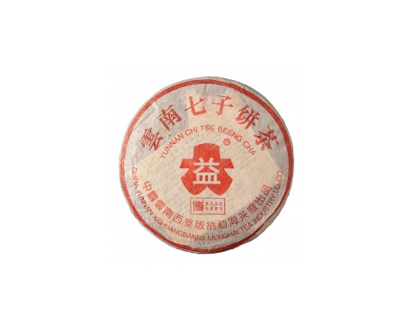 聊城普洱茶大益回收大益茶2004年401批次博字7752熟饼